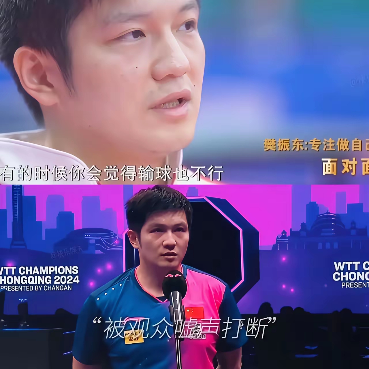 英国乒乓球队血洗德国乒乓球队,樊振东送出助攻 英国乒乓球队血洗德国乒乓球队,樊振东送出助攻