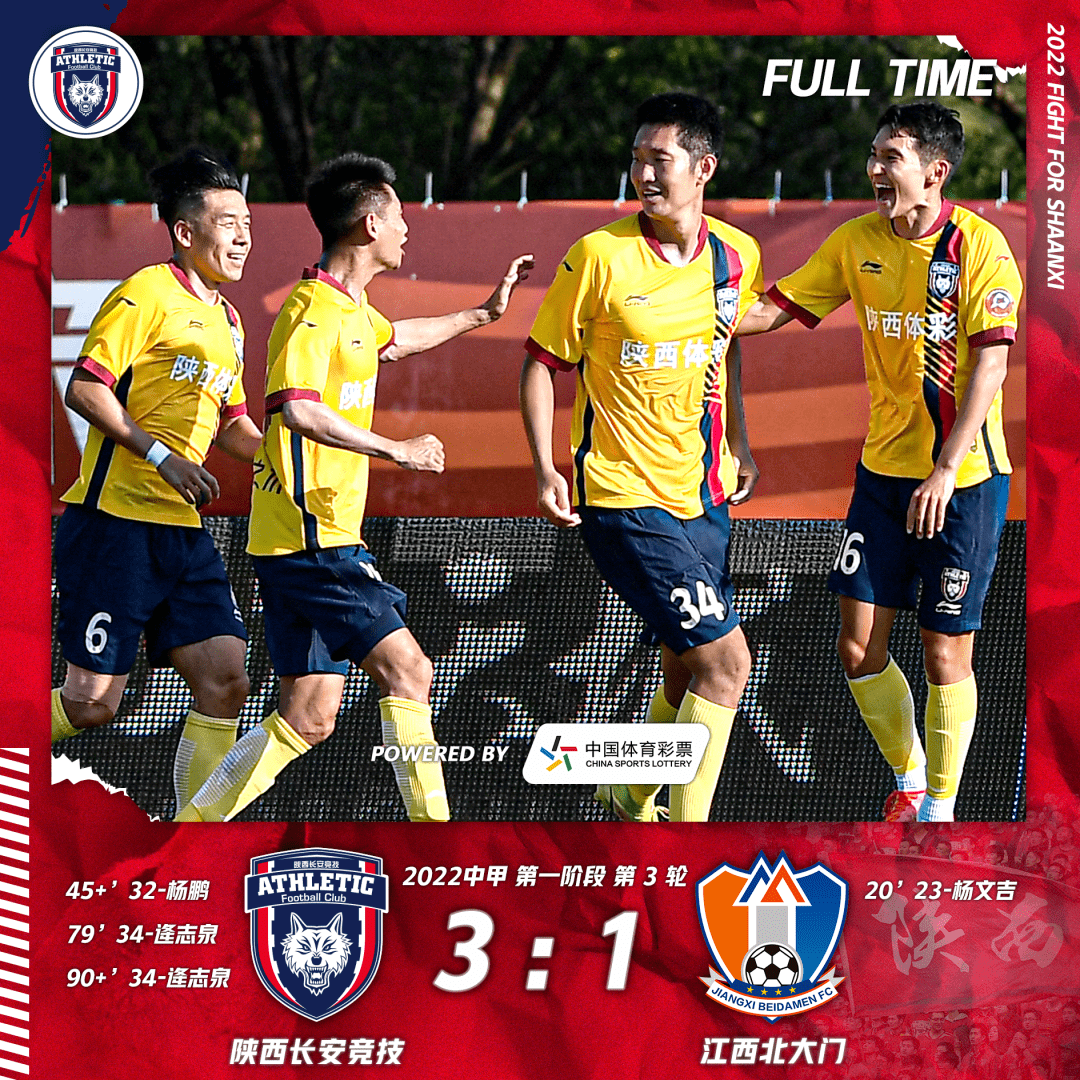 韩国队逆转法国队，辛杜刷新纪录