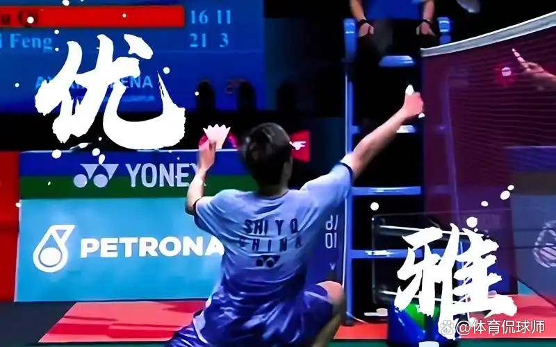 法国队翻盘印尼队,石宇奇带队取胜 法国队翻盘印尼队,石宇奇带队取胜