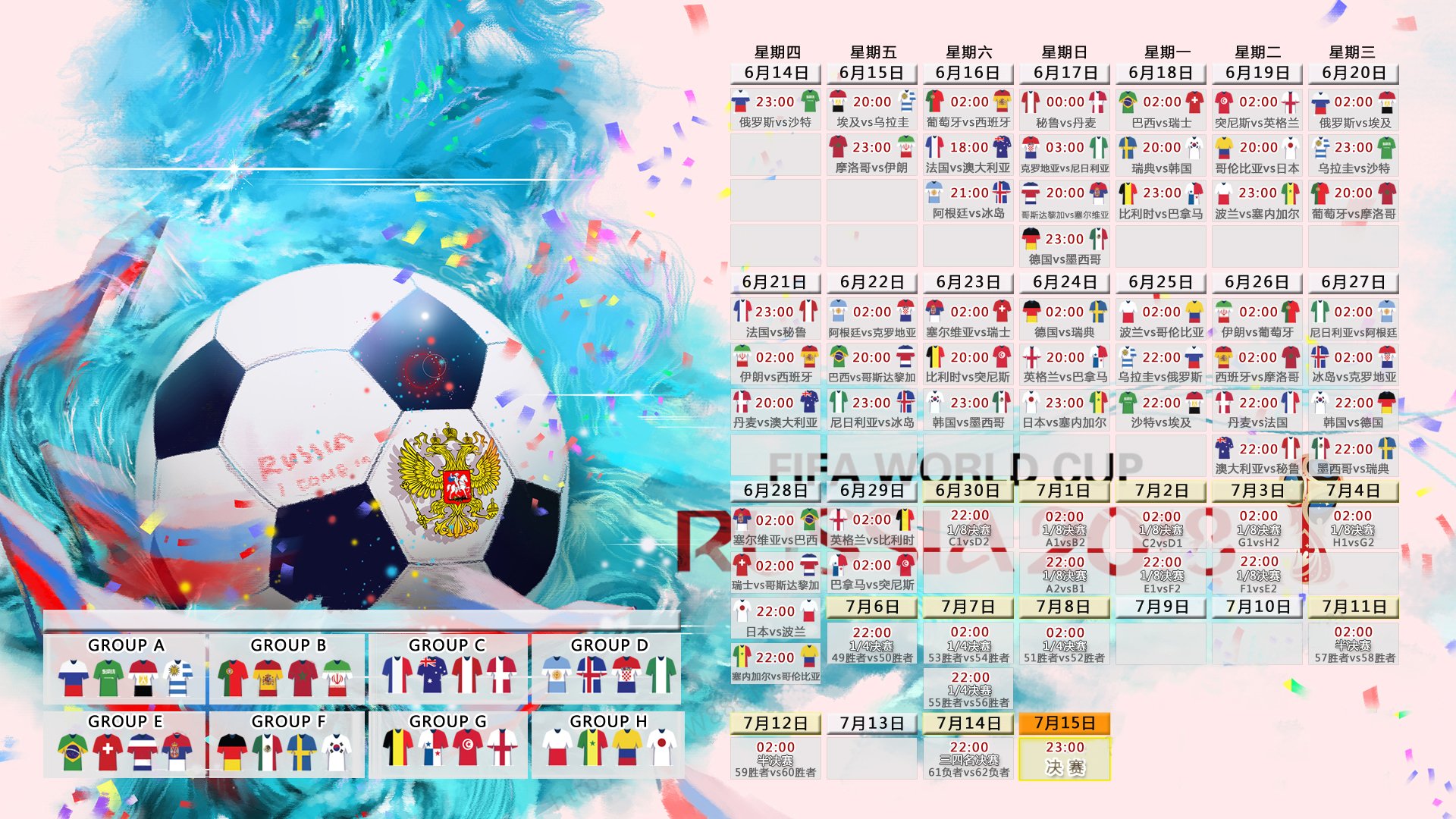 2026世界杯H组,墨西哥绝境猎马,登贝莱一役封神—险胜匈牙利背后的战术博弈与巨星光芒