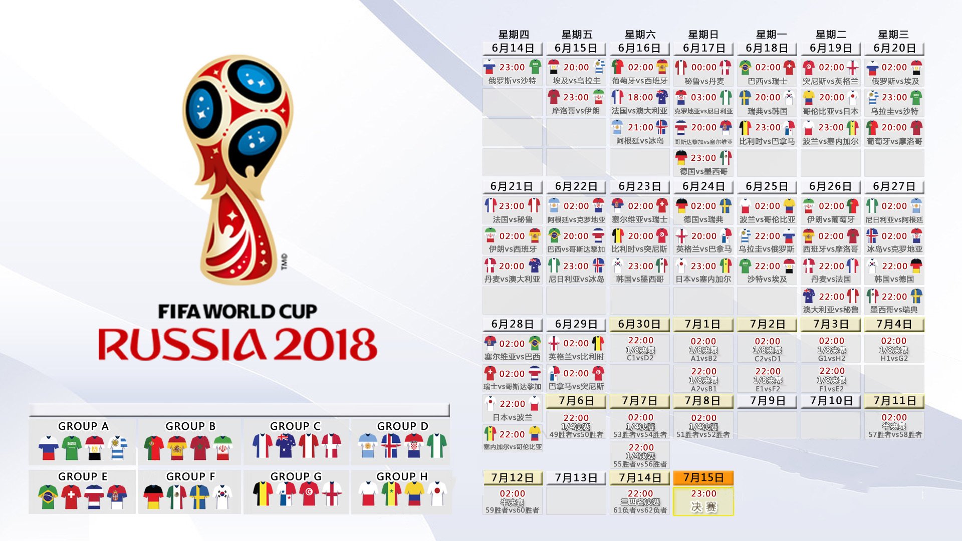 蓝衣军团的高卢闪电,齐耶赫导演、替补奇兵引爆,2026世界杯F组法国大胜哥斯达黎加